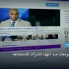 ماذا يحدث لموقعك عند - ماذا يحدث لموقعك عند انتهاء اشتراك الاستضافة: دليل شامل وأسرار التطبيق الناجح خطوة بخطوة (2026)