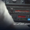 إضافات ووردبريس لحجز المواعيد - إضافات ووردبريس لحجز المواعيد: استراتيجية عملية مجربة لتصدر المنافسين في 2026
